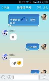 jq是什么意思
