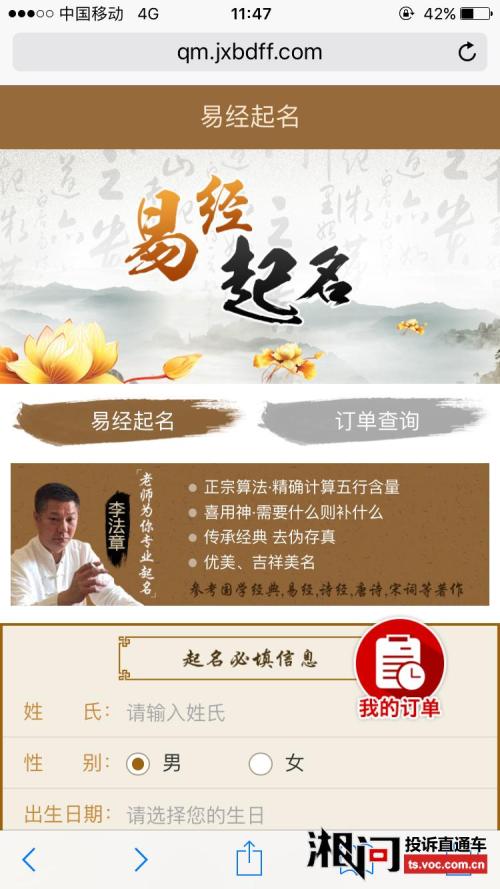 煜和熠名字的寓意哪个好 煜和熠名字的寓意哪个比较好