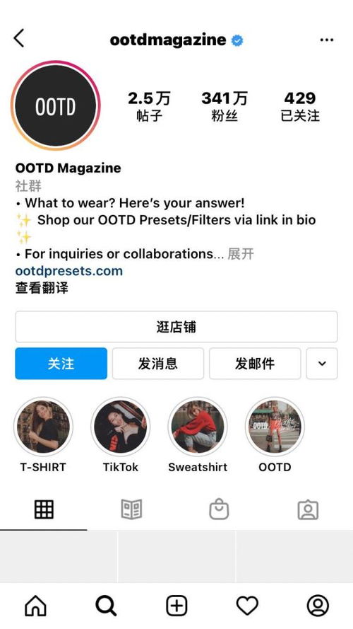 ootd什么意思
