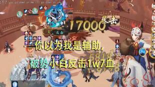 夜神月为什么输了
