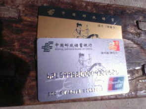 借记卡跟储蓄卡有什么区别
