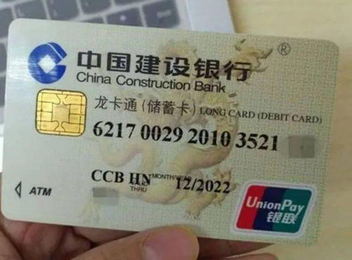 借记卡跟储蓄卡有什么区别,分以下四点