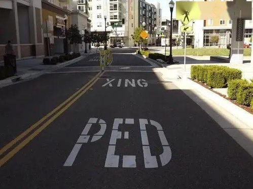 马路英文
