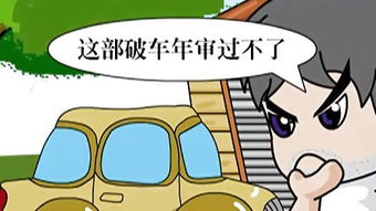 交通规则常识有哪些呢