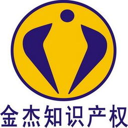金华商标注册
