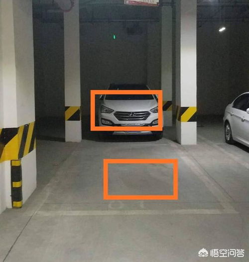 子母车位是什么意思