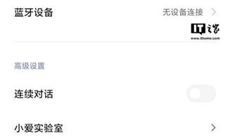 左边一个“米”字右边一个“更”字念什么?