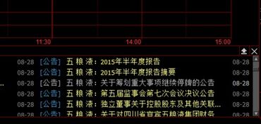 股票停牌了钱怎么办?