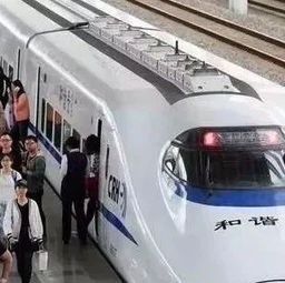 高铁坐过站了怎么办?