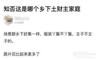 小家子气是什么意思
