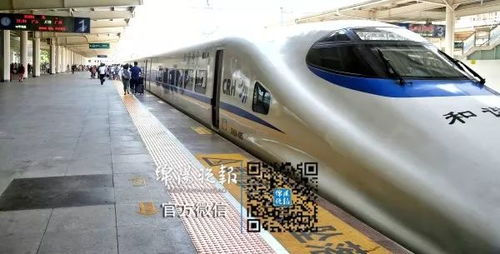 高铁座位为什么没有e
