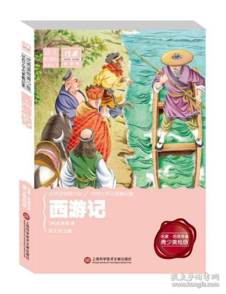 16岁读几年级
