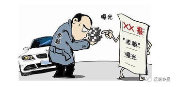 失信人员对子女的影响

