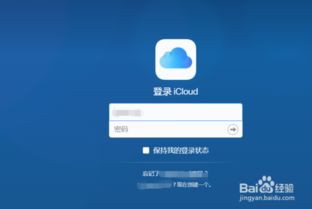 苹果手机上的照片怎么传到电脑上

