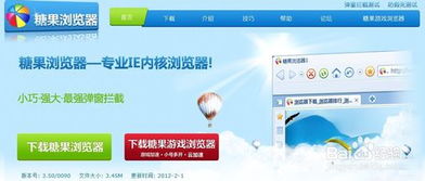 游戏加速器哪个好
