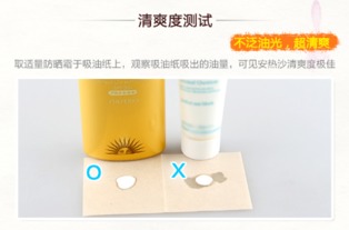 anessa防晒霜保质期一般多久