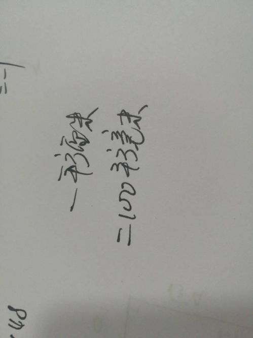 一平方米等于几平方毫米?
