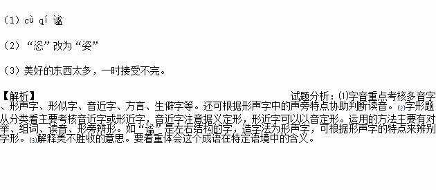自然段怎么划分?是不是以一句话为一自然段