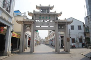 潮州牌坊街
