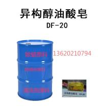 防锈水怎么洗干净