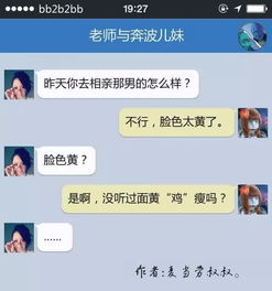 为什么女人会脚踩两只船呢?