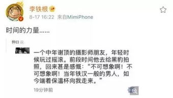 油腻的英文
