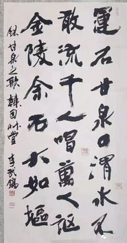 中国最著名的十大书法家