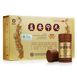 香港益安宁丸多少钱一盒
