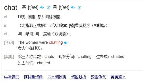 area是什么意思中文翻译
