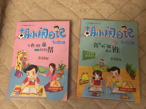 三年级课外阅读推荐书目