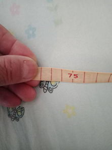 2尺2等于多少厘米
