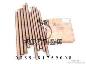 铜的熔点是多少度?