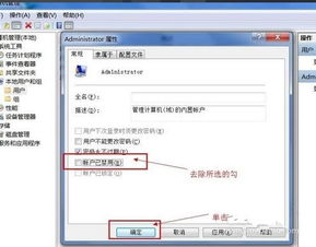 administrator权限

