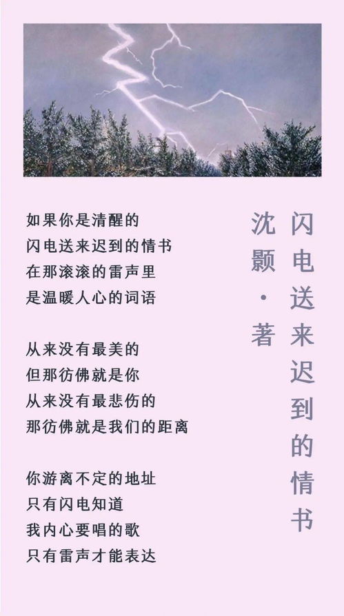 雷声的声音怎么形容
