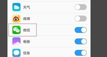 微信在哪设置锁屏密码
