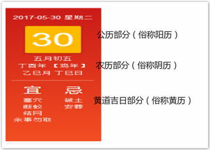 阳历快还是阴历快
