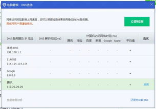 为什么打不开淘宝网
