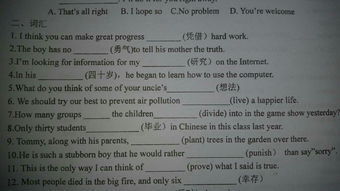 十用英语怎么写
