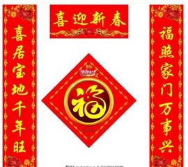 春联怎么贴左右

