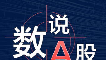 好的股票论坛

