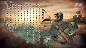 浪子回头音译
