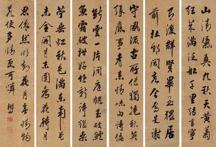 耕读是什么意思
