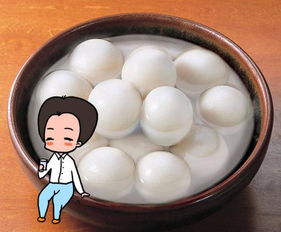 谜底是汤圆的谜语