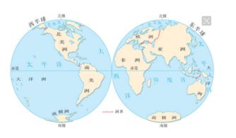 七大洲四大洋分布图