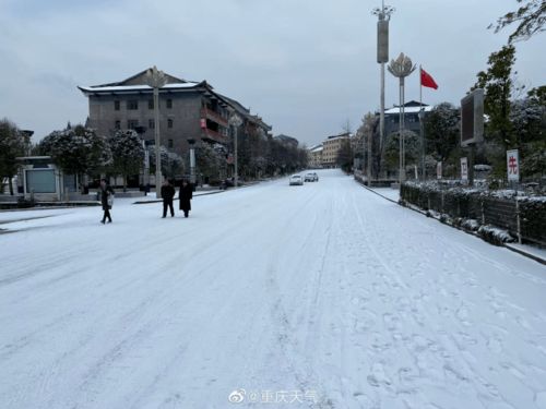 2020年冬天重庆会下雪吗?