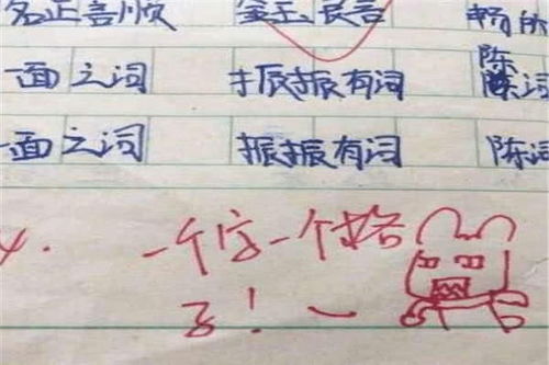 陈的组词陈有哪些组词