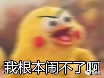 嚼是什么意思