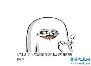 小赤佬是什么意思

