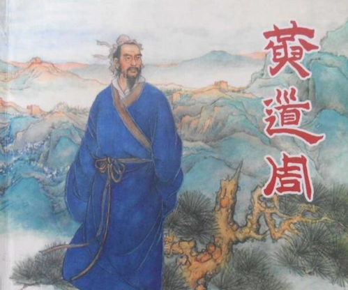 众正盈朝是贬义吗