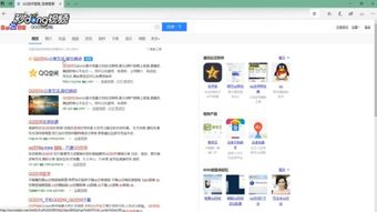 手机登陆qq空间网址是什么?